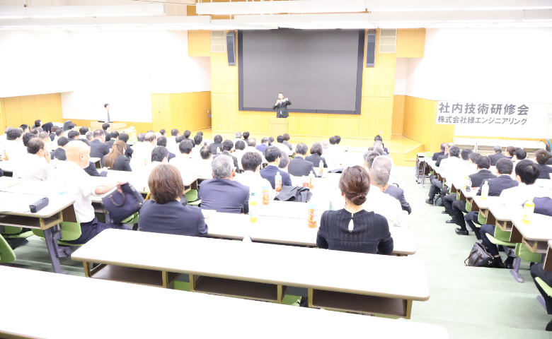 秋の全体研修会